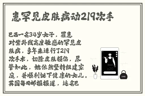 女孩迈开双腿打扑克
